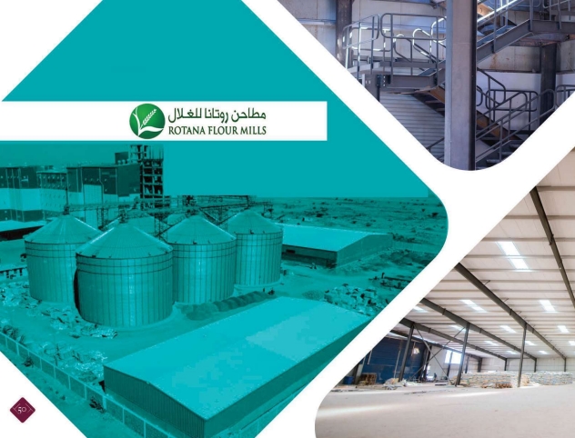 صورة مشروع 16